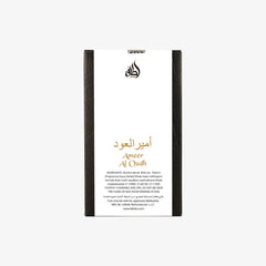 Ameer Al Oud Intense